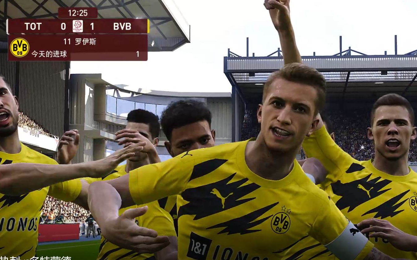今夜多特蒙德备战欧超杯，更衣室发声细节曝光，管理层满意，团队化学反应显著的简单介绍