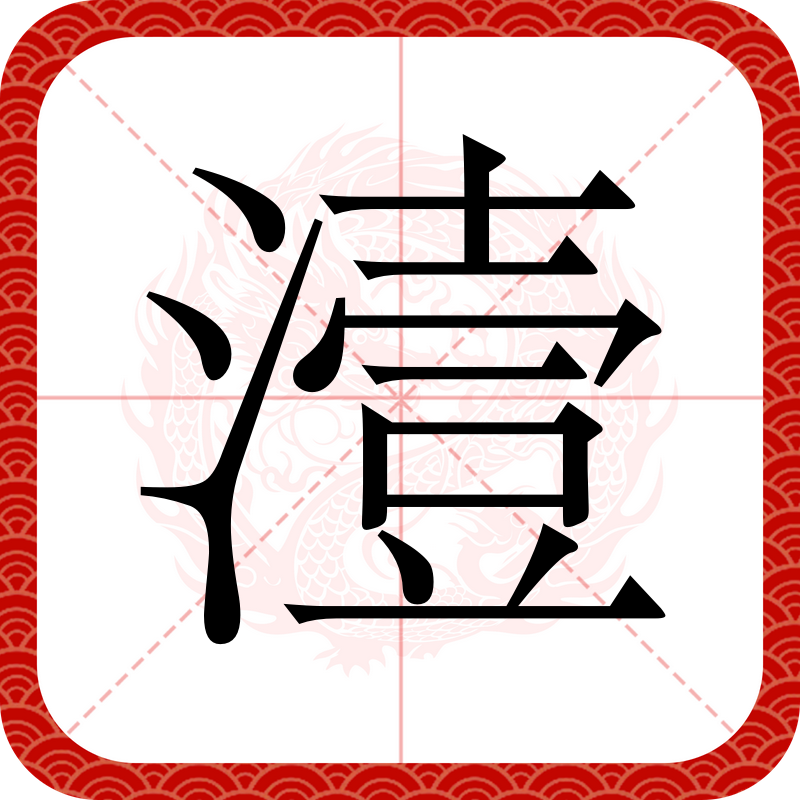 九游网页版入口-て和で的区别