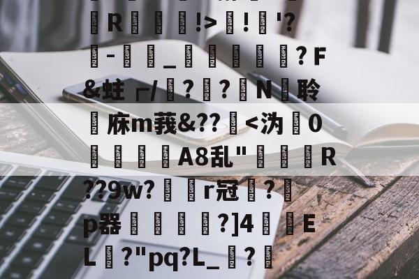 九游娱乐下载-%
