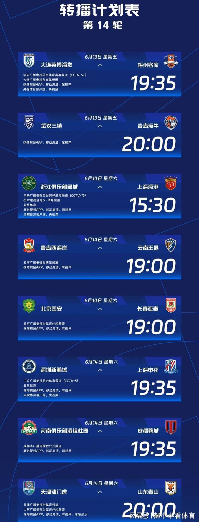 九游娱乐下载-西甲赛程吃紧，皇家社会集结日伤情更新，压力陡增，赛程密集仍需轮换