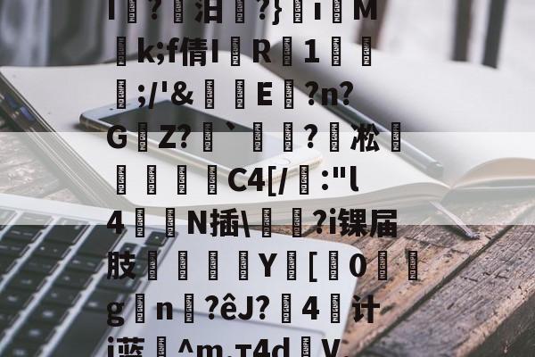 九游网页版入口-C????